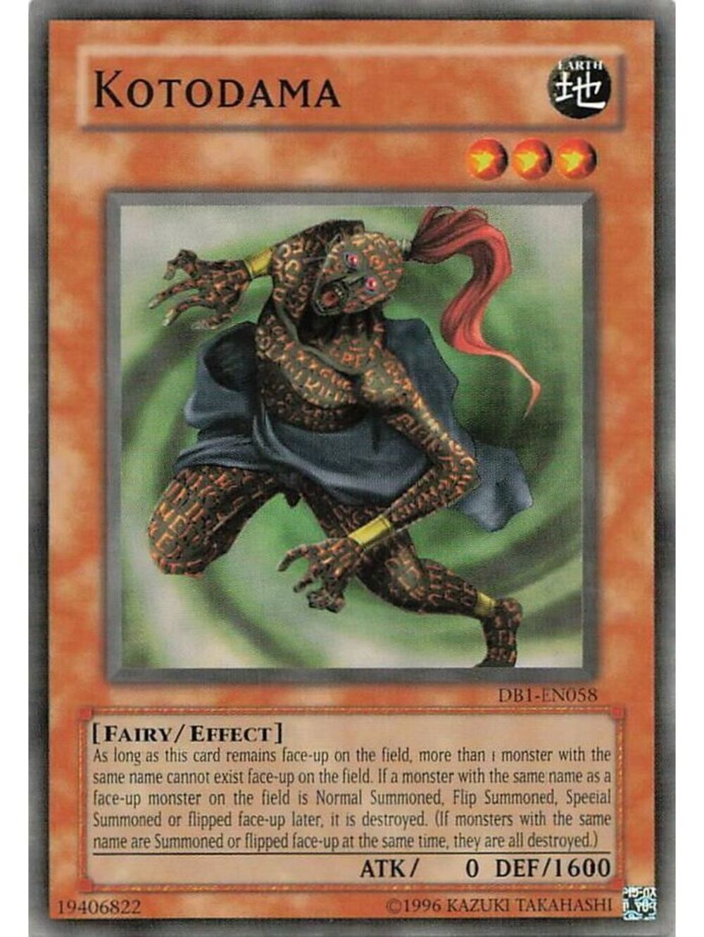 Common Yu-Gi-Oh! TCG 2023 Kotodama NM SRL-EN